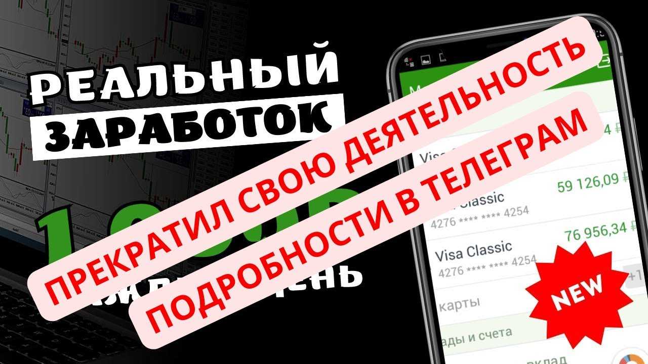 Gomining отзывы клиентов о пирамиде 📌 обзор на фальшивую площадку го майнинг