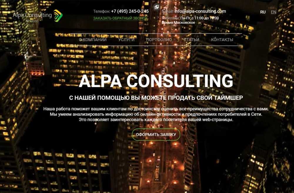 World business consulting обзор - махинаторы !!!