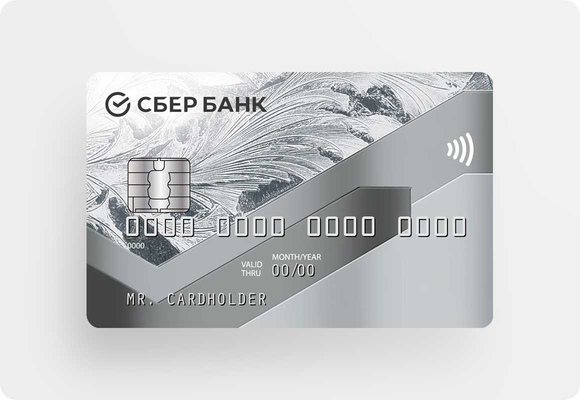 Опасность кредитной карты сбербанка