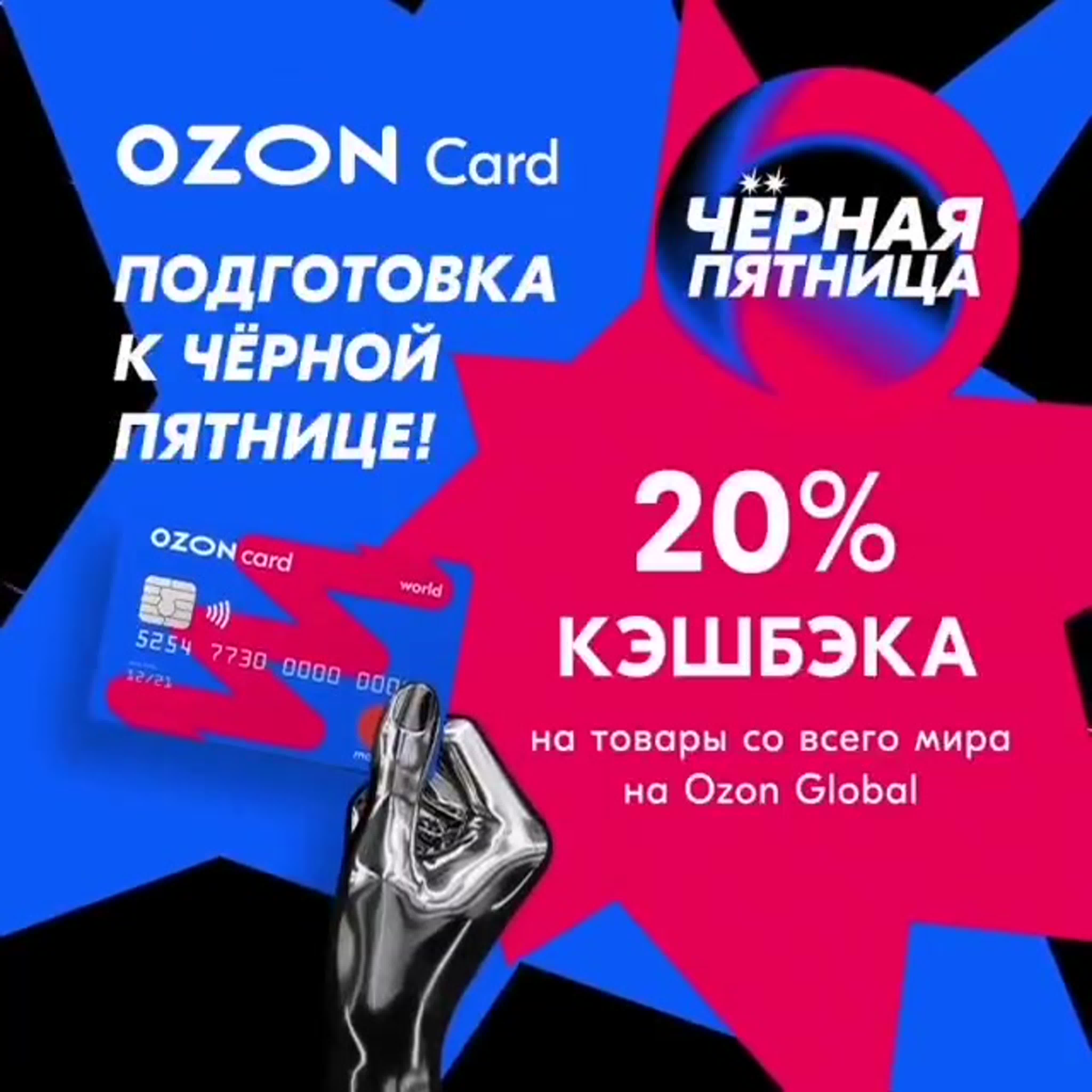 7 самых больших и постоянных скидок на валберис – инструкция по проверке на 2024 год