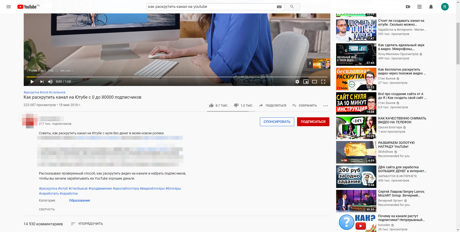 Накрутка подписчиков в youtube: 10 лучших сервисов