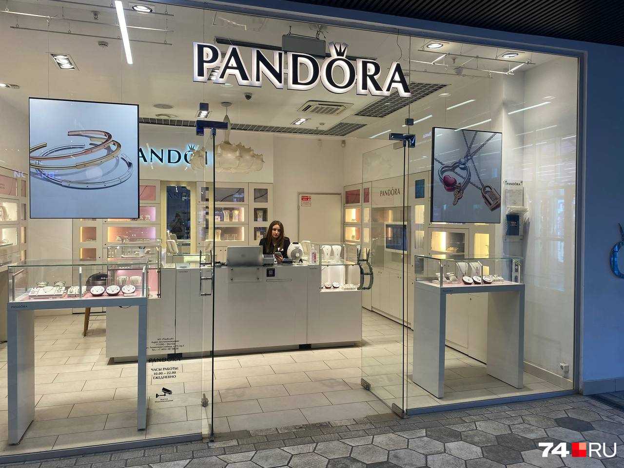 Pandora: начало конца?