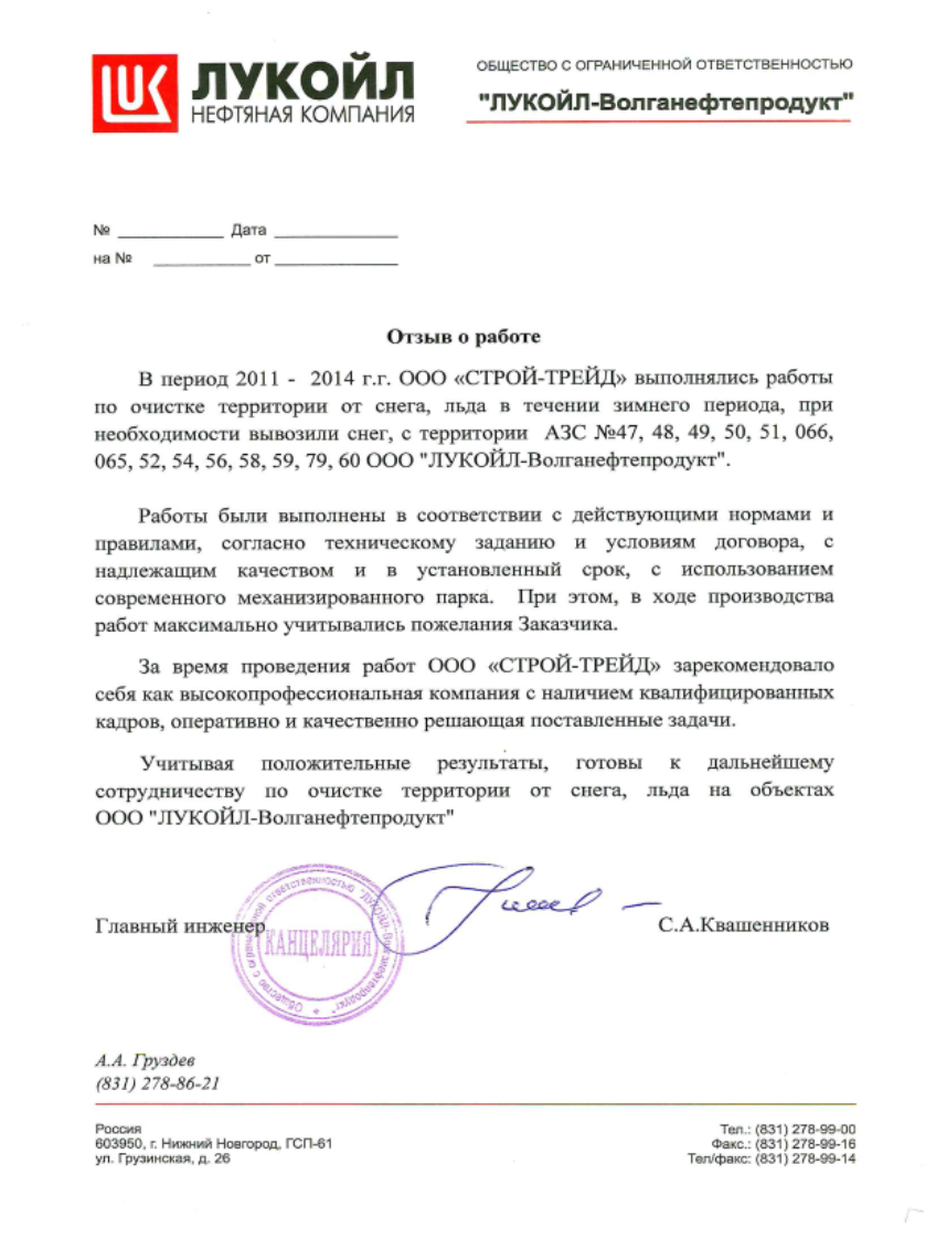 Оценка производительности — это пустая трата времени: и вот, что вы можете сделать вместо нее