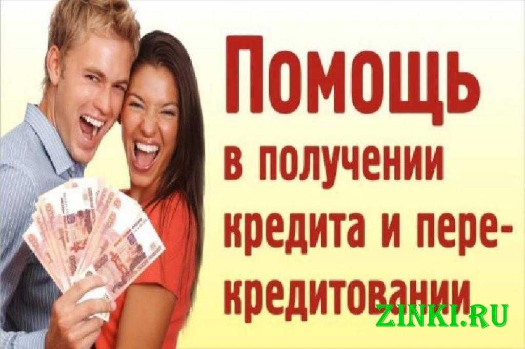 Онлайн-кредитование в россии становится всё популярнее
