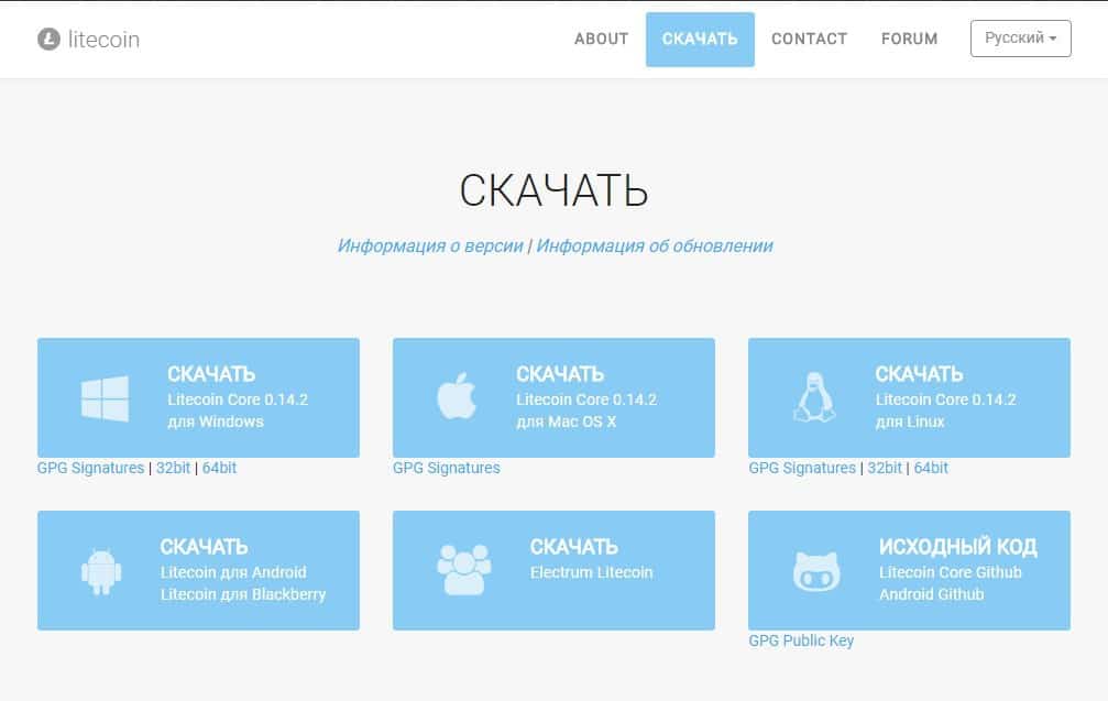 Exodus и другие litecoin кошельки