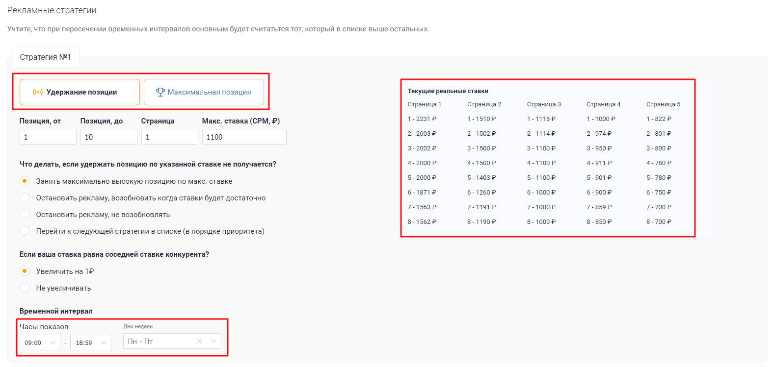 Knopka-bablo.online - отзывы пользователей, интеграции, тарифы и функционал
