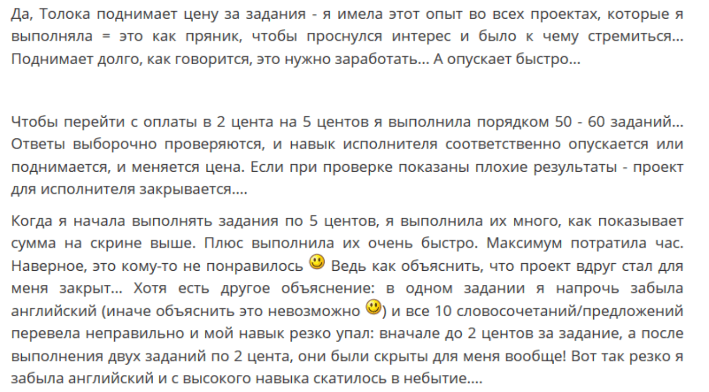 Заработок на просмотре видео: правда или лохотрон?