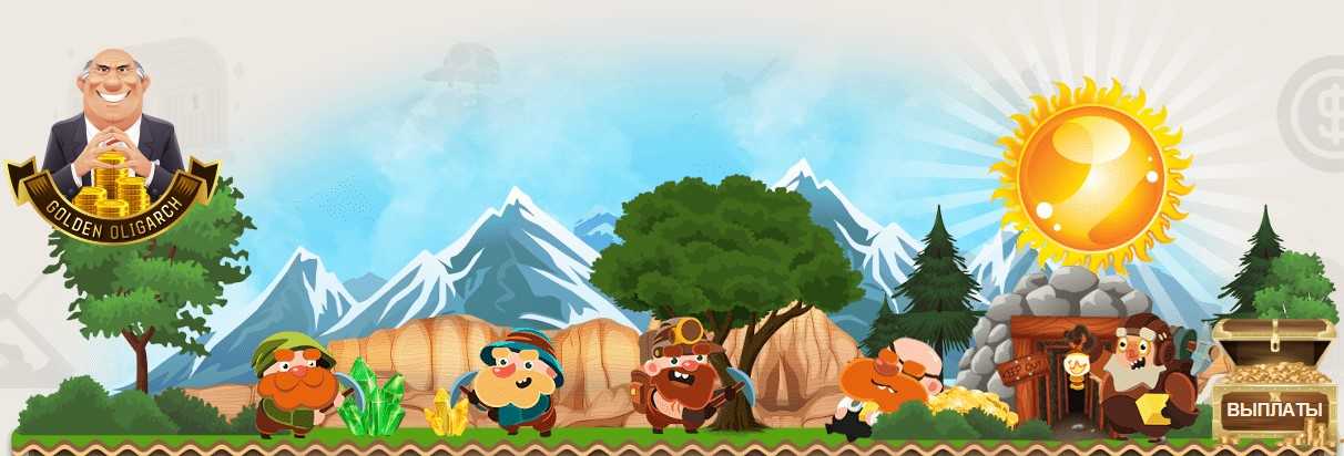 Настольная игра миллиардер-олигарх