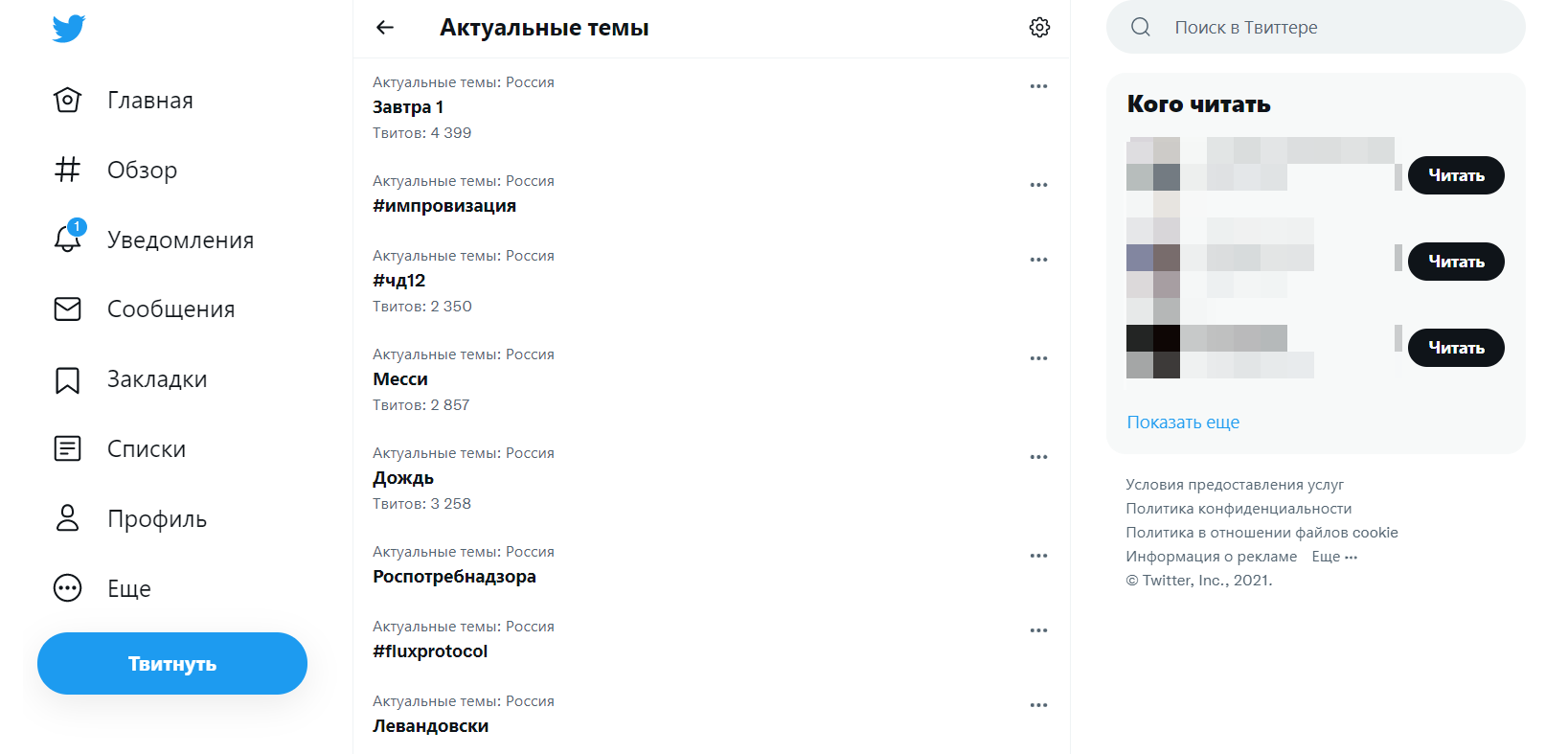 Топ 50+ лучших сервисов по продвижению аккаунтов в instagram | digital агентство «вионт» брендинг и интернет-маркетинг