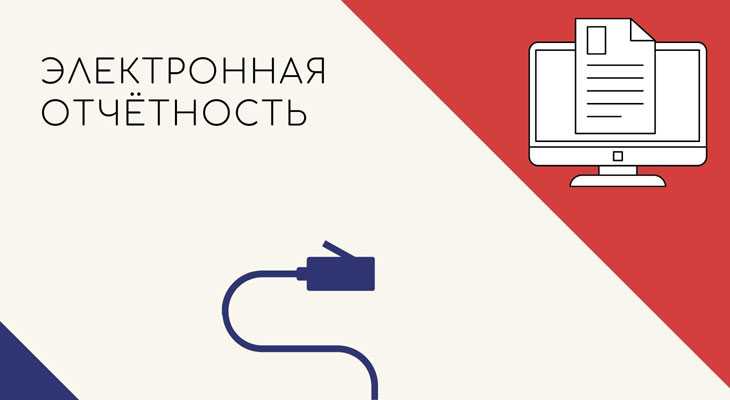 Сравнение контур.экстерн и 1с-отчетность | startpack