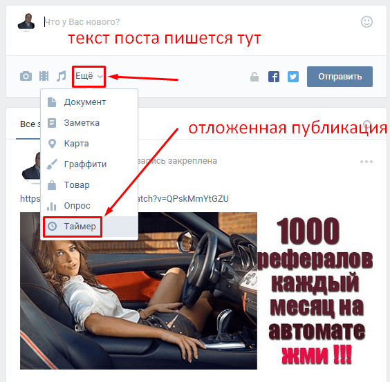 Автопостинг в телеграм из вк, rss - как подключить и настроить