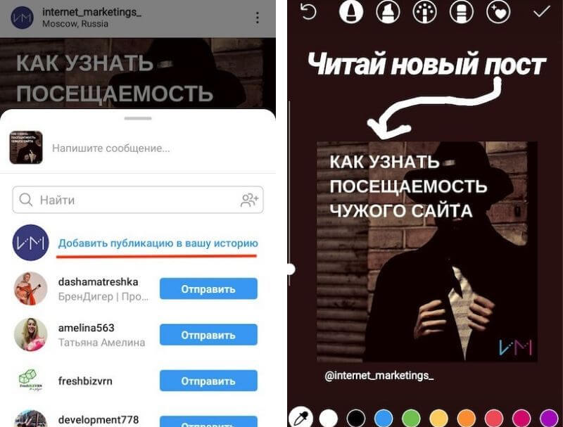 Как добавить ссылку в сторис в инстаграм: основные виды, алгоритм действий, особенности свайп-ссылки