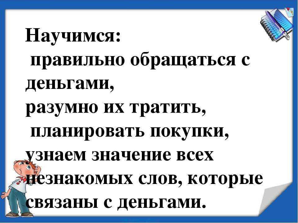 Как заработать деньги подростку 14-16 лет — подборка идей 2024-го года
