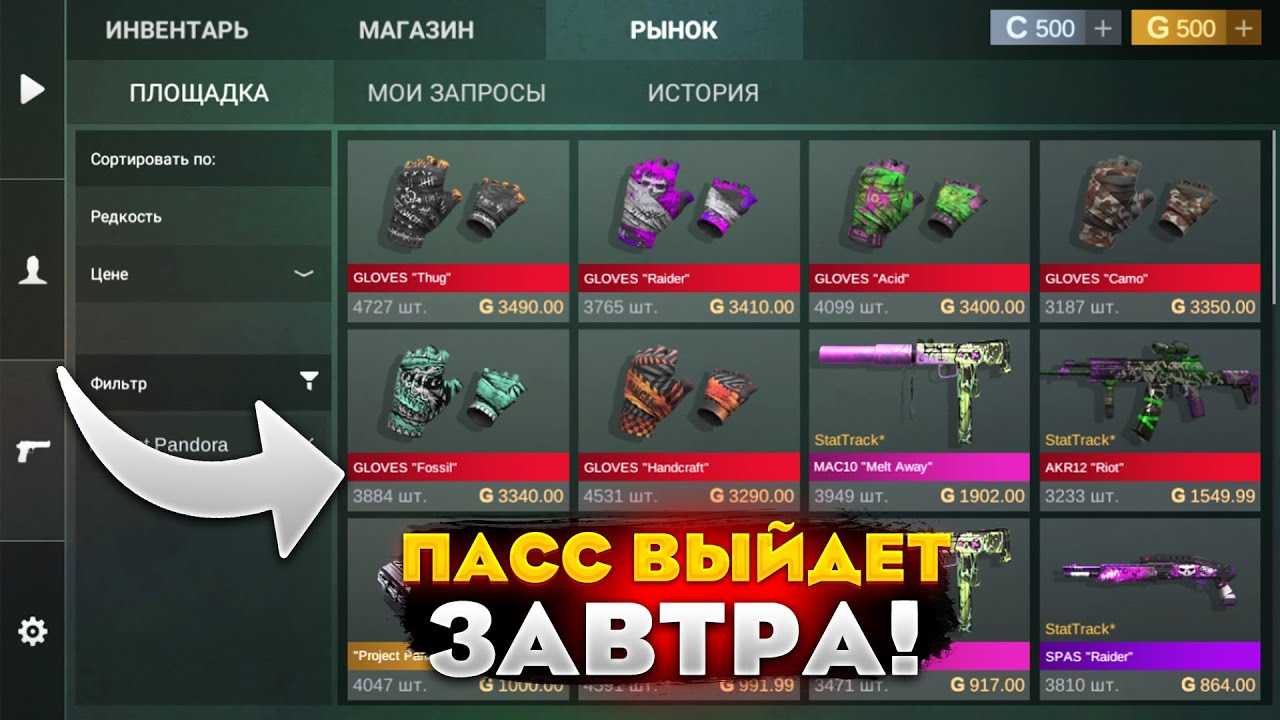 «котел» или «черная касса» — в казахстане набирает популярность новый «денежный челлендж» по схеме финансовой пирамиды