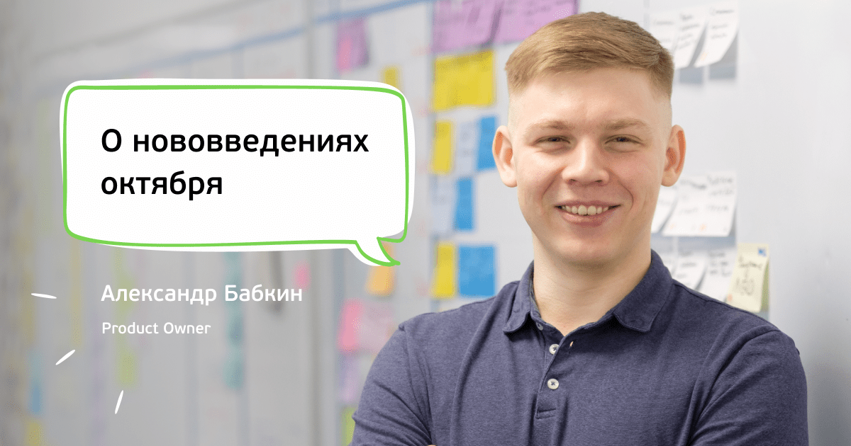Ответственность агрегатора информации о товарах с 2019