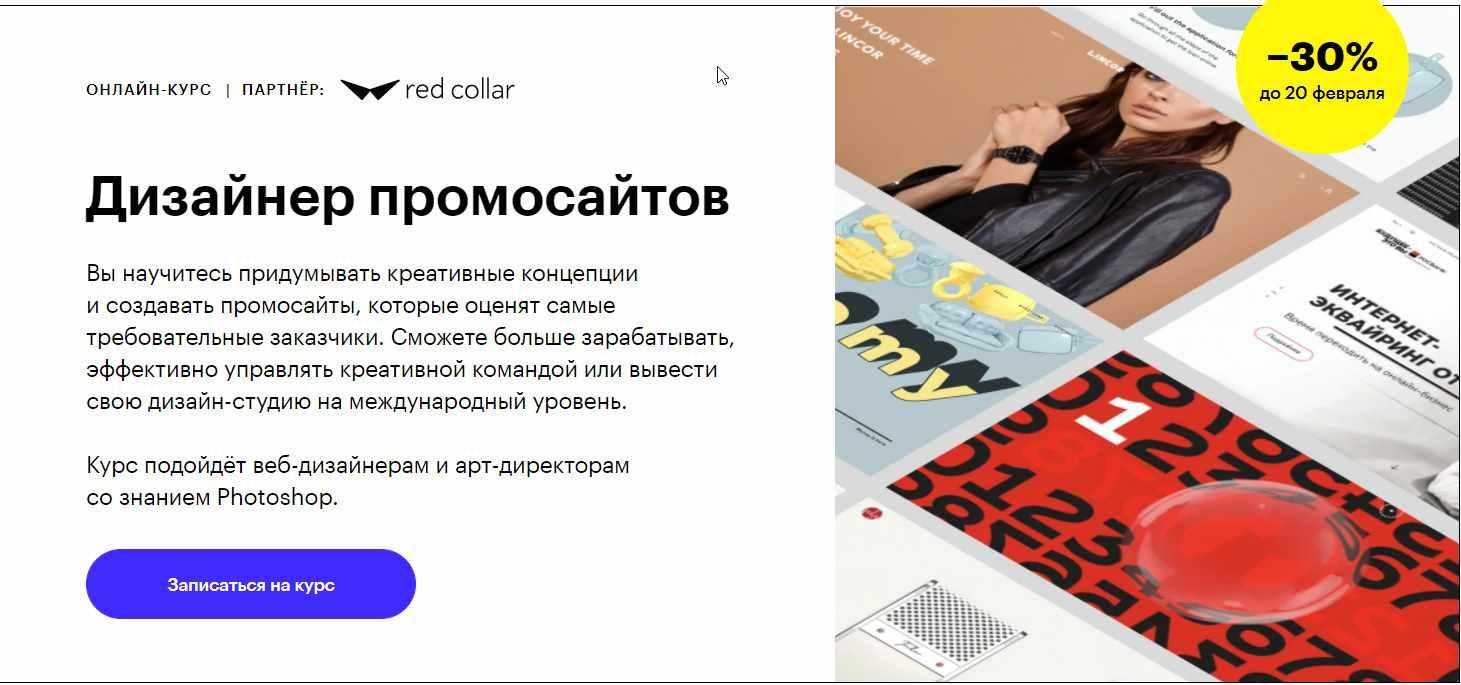 30 landing page examples from real brands (2024 designs)