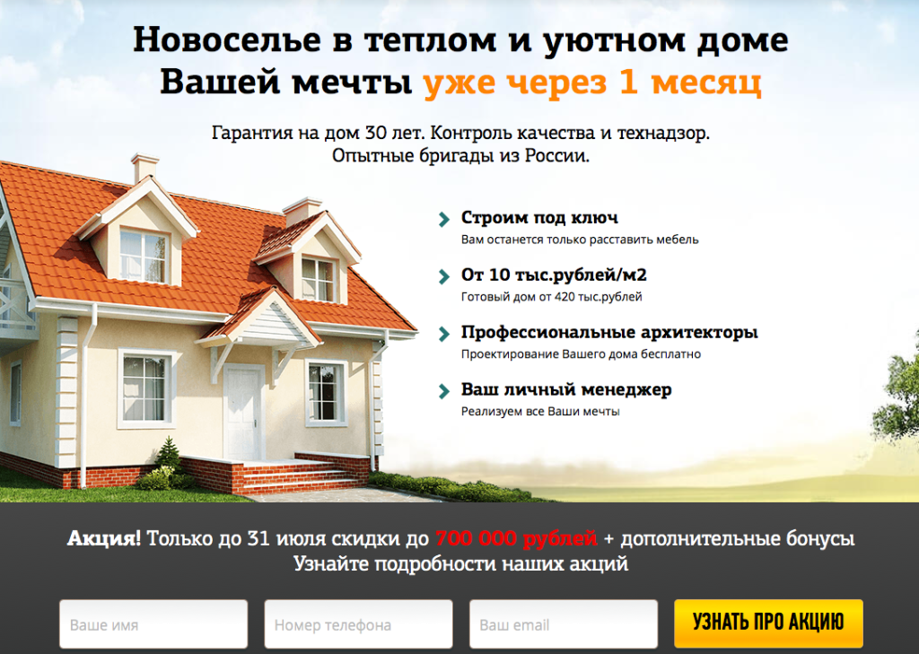 Айтрекинг: оптимизация маркетинга в беларуси