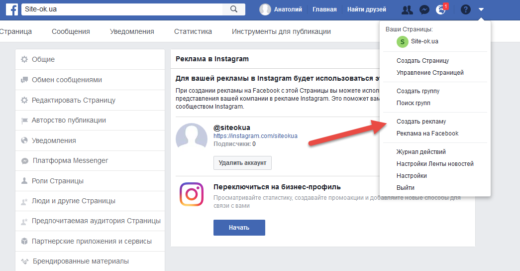 Готовим рекламный контент для инстаграм: 20 успешных идей