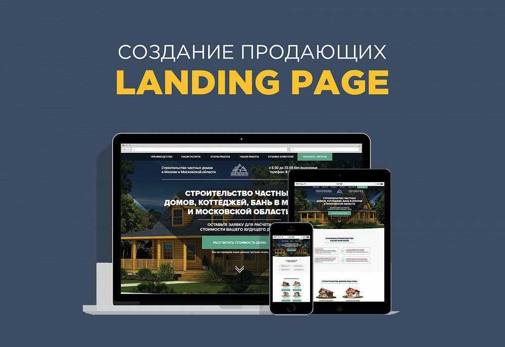 Краткий шаблон продающего текста в 7 блоках. примеры