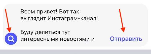 Покупки в instagram: как заработать на продаже в своем профиле