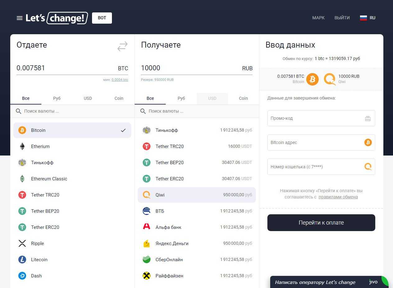 Как не попасться на удочку криптомошенников | bubble