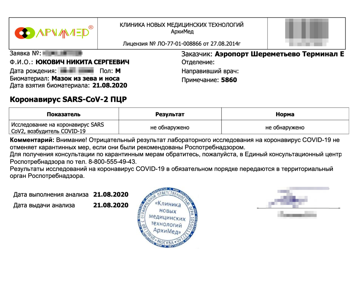 Как получить визу в китай для россиян, необходимые документы