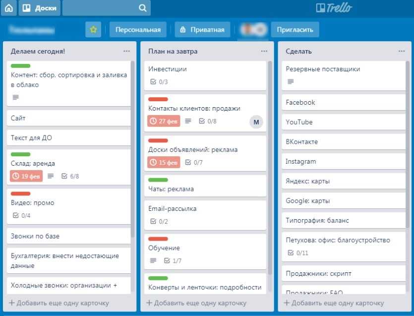 Trello vs asana: what is the best project management system?