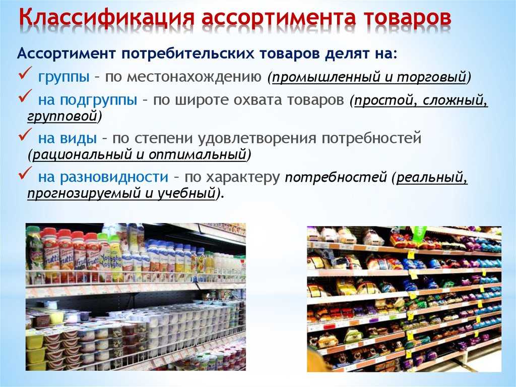 Что такое товары субституты и как они влияют на рынок
