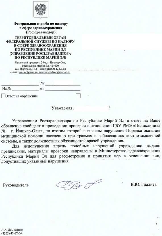 Какие лекарства исчезнут из аптек: самый полный список