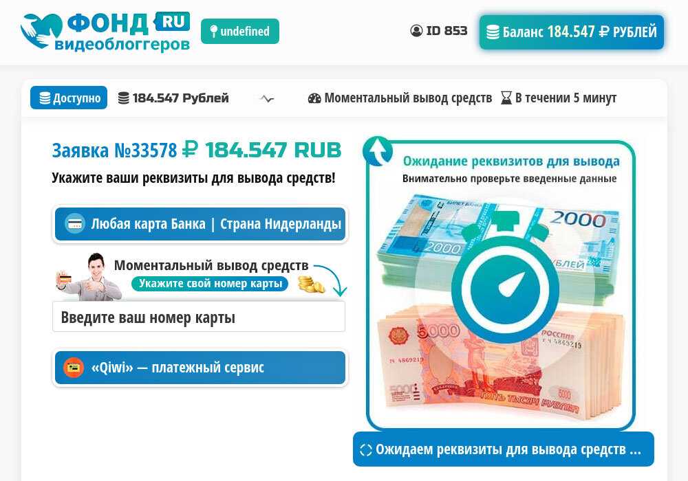 Бесплатные онлайн курсы по заработку - в чем подвох | bankstoday