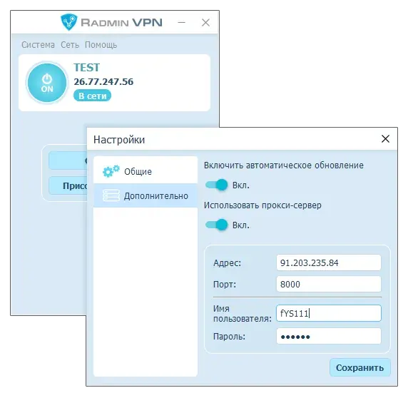 Топ-10 бесплатных vpn для iphone, работающих в россии в 2023 году