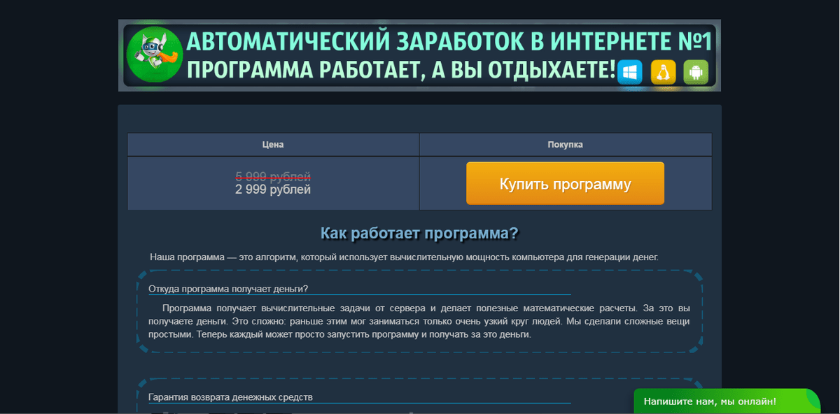 Как и сколько можно зарабатывать на стримах: что надо для старта