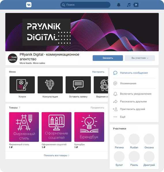 Оформление группы вк | бесплатные psd-шаблоны в быту