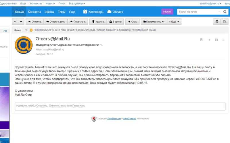 Usovr: вы стали победителем, вам начислен бонус: что за смс?