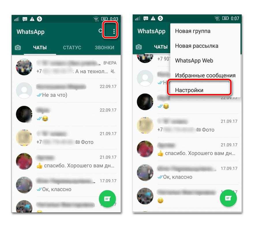 ​как заработать на статусах в whatsapp?