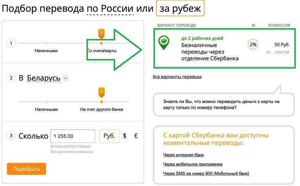 В отделениях Почты России теперь можно совершить срочные денежные переводы в ближнее зарубежье Беларусь Армению и Киргизию Переводы являются безадресными