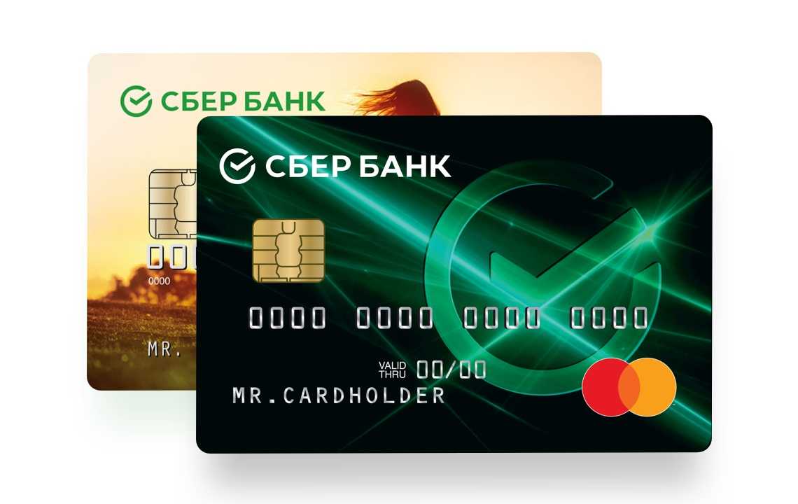 Бесплатная кредитная сберкарта от сбербанка 120 дней без процентов: условия | bankstoday