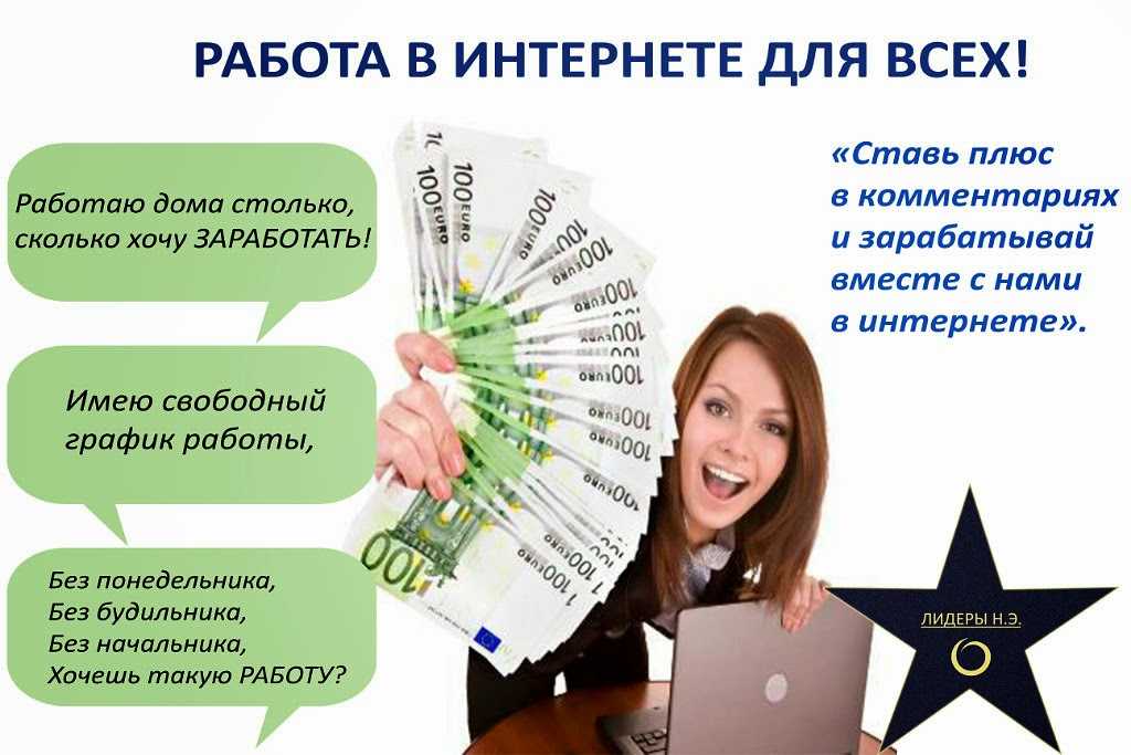 Как получать пассивный доход в 2024 году: виды пассивного заработка, куда вложить деньги | банки.ру