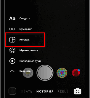 Как добавить актуальное в инстаграм без сторис?