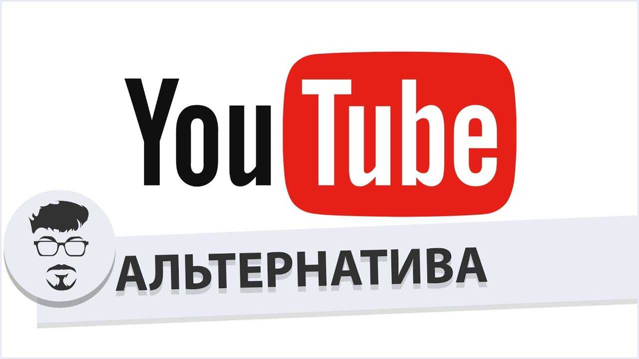 Топ-7 отечественных платформ для блогеров: лучшие альтернативы запрещенных соцсетей  | ichip.ru