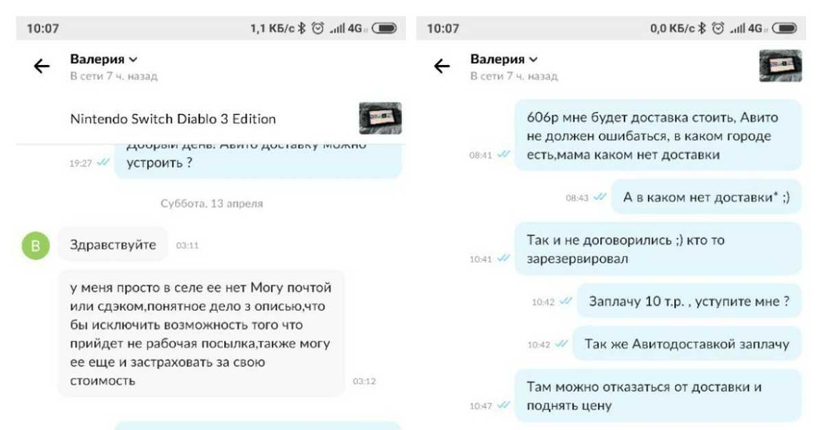 Вопрос про авито доставку. подскажите - страна мам
