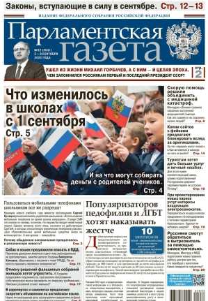20 товарных ниш для импортозамещения: свободные отраслевые ниши, где российские предприниматели могут создать успешный бизнес - «бизнес-журнал» — российский деловой журнал