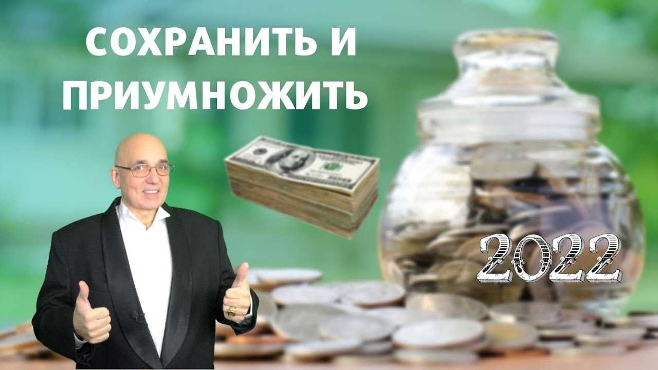 «сначала заплати себе»: советы эксперта цб по эффективному накоплению денег | банки.ру