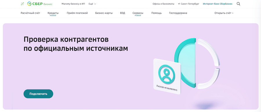 Программы для юристов на компьютер