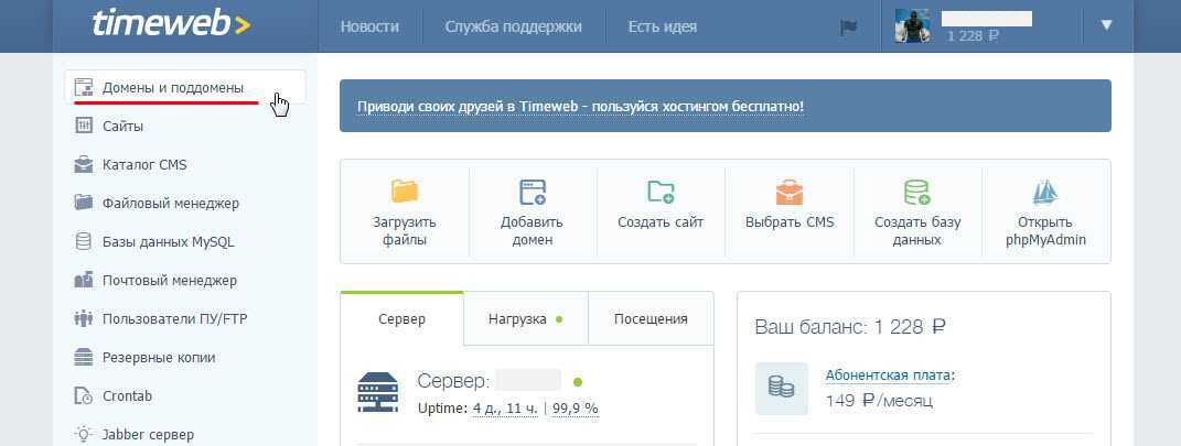 5 cервисов для создания чат-ботов instagram