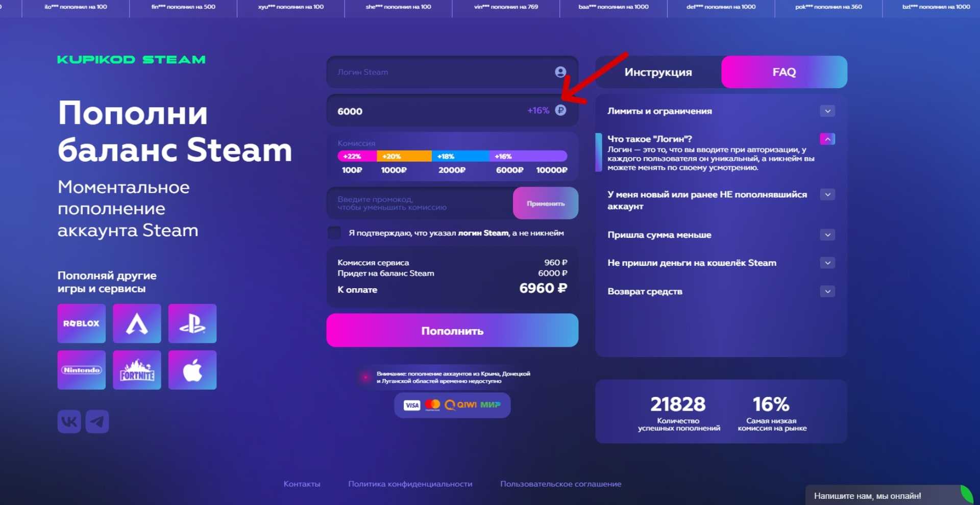 Покупаем игры в steam из россии. пополнение кошелька, покупка ключей, частые вопросы