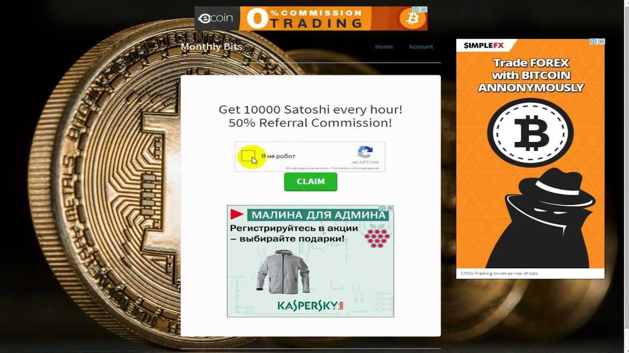 Биткоин-кран simplebits: сборщик сатоши и финансовая пирамида / обзор и отзывы