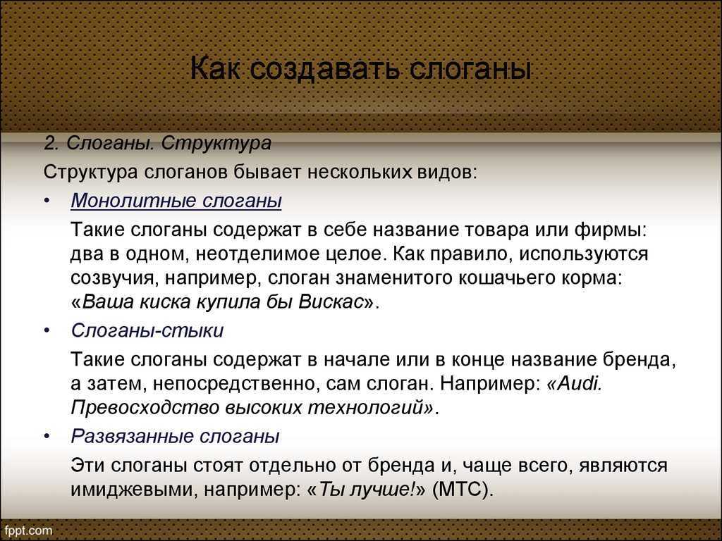 Фраза, которая дарит успех