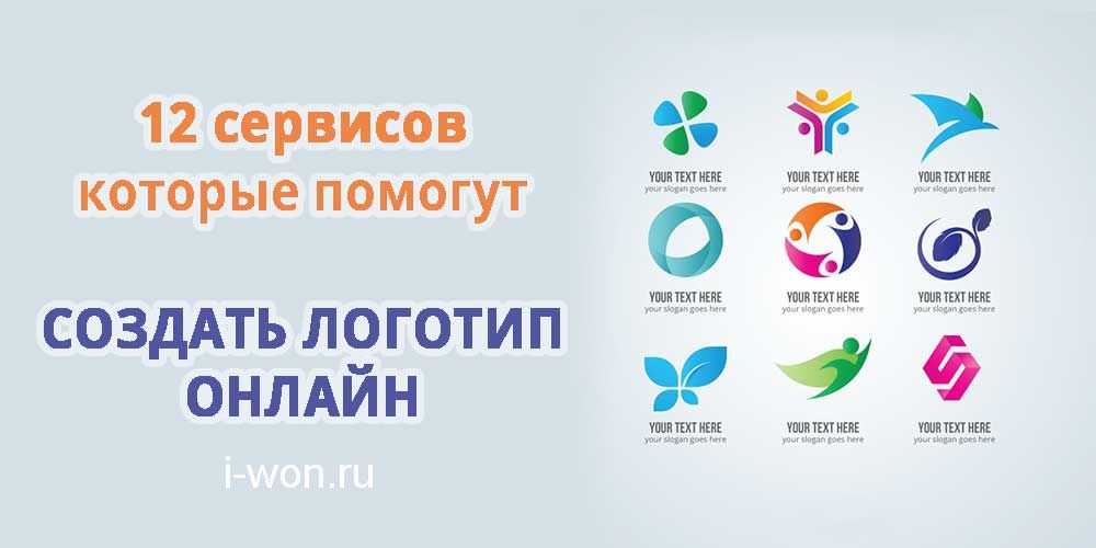 Обзор turbologo 2024 - лучший ли создатель логотипов?