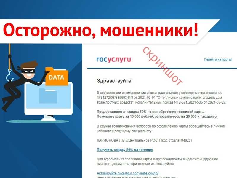 Управление контроля социального обеспечения • infokontrol.net